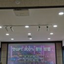 (초보자를 위한)요즘 핫한 챗GPT | ChatGPT 초보자를 위한 꿀팁 대방출! 챗GPT강사 이도혜 강연 후기