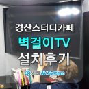 사해스터디카페 이미지