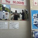 GR(대구광역시 달성군)-[화암로]-상-7 | [공지] [달성군 맛집] “풍천장어명가” 맛집 리뷰