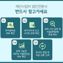 지성세무법인 이미지