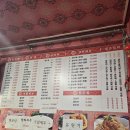향만성 이미지