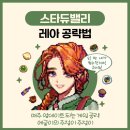 레아 이미지