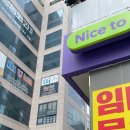 아지트핏