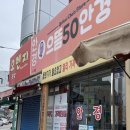 으뜸50안경동래점 | 엄마 안경 맞춤 대성공! 동래시장 으뜸 안경점 '으뜸50안경' 방문기