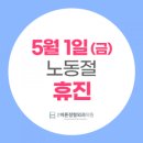 상도바른정형외과의원 이미지