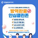 아이온치과의원 이미지