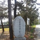 녹두장군 - 원주시 도말리길 72 | 녹두장군