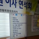 계남초등학교 이미지