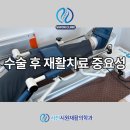 사천시원재활의학과 이미지