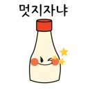비에이치씨치킨중랑역점
