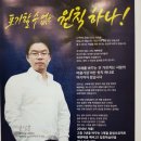 에벤에셀영어학원