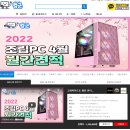 CUSTOM PC 이미지