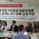 (주)지아이건설 이미지