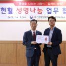 대한적십자사부산혈액원 이미지