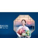 유정건어물