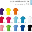 만덕초교 유치원 | #어린이날 행사준비~#유치원단체티 #어린이집단체티~제작후기!!