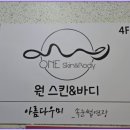 지니앤솔루션