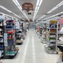 다이소 백양점 이미지