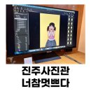 개양파출소 | 진주사진관 너참멋쁘다에서 아기 증명사진 찍은 후기