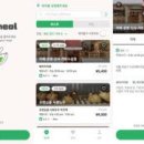 108.롯데마트_2 이미지