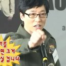 1급안전공업사