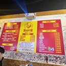 놀란숯불닭발통닭 | [천안 성정동 마님닭발] 성정동 술집 두정동 닭발 천안 닭발맛집 국물닭발 옛날통닭 후기