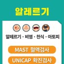 두암연세연합의원 이미지