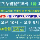 머리재빌딩 이미지