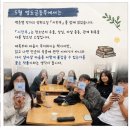 책은별 | 영도글동무 5월 모임 후기 백은별 장편소설 『시한부』를 읽고
