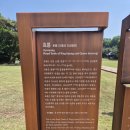 효릉 (인종과 인성왕후) 이미지