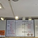 튀김집커피집