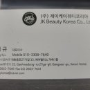 (주)웰라코리아
