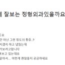 신영통마디척척의원 이미지