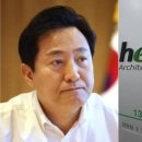 세운종합건축사사무소