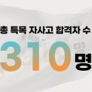 CMS융합사고력수학학원 네이버블로그