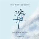 2공단공원 이미지