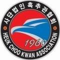 흑추관합기도사천도장 네이버블로그