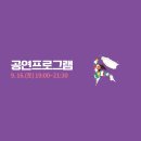 팔도마당 이미지