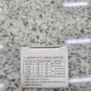 부부정약국 네이버블로그