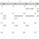 다인전기인테리어 이미지
