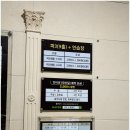 경북만노 네이버블로그
