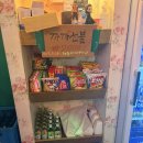 장미맨숀 포승점 이미지