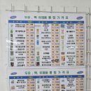 포코목장 이미지