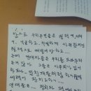‘벌금폭탄’ 사태에 대한 불복종 노역형 선언 기자회견 이미지