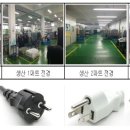 통일전자공업(주) 네이버블로그