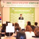 하계어린이집