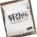 푸드아하 쇼핑하우