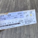 GS25강릉터미널점 이미지