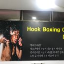 Hook Boxing Gym 이미지