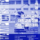 바이스앤 대구(주) 이미지